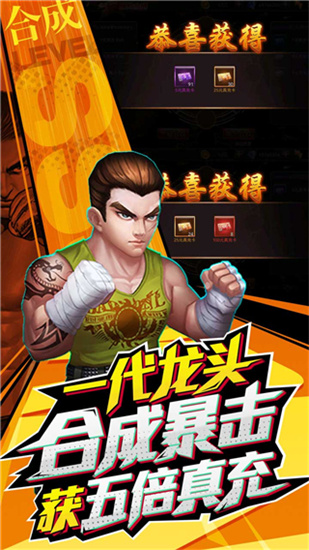 垂直火力無限內購版0