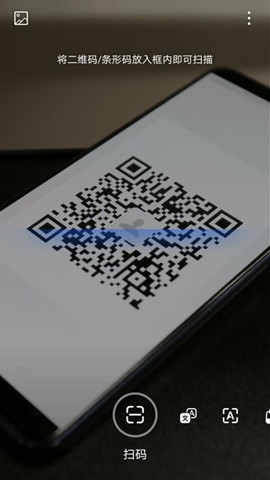 華為智慧視覺app3