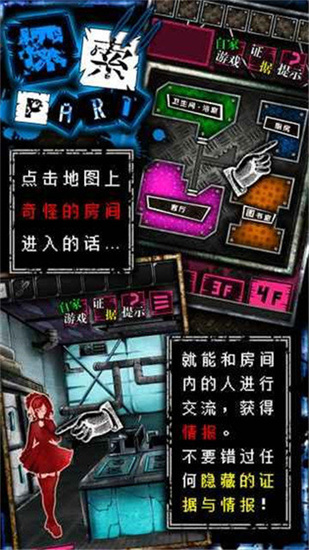 惡狼1