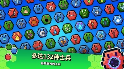 六角兵的決戰1