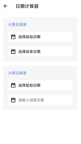 智慧ai箱子2