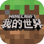 我的世界無限鉆石版