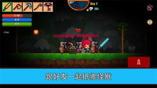像素生存者2無限鉆石版0