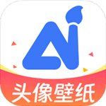 ai頭像壁紙生成器手機(jī)版