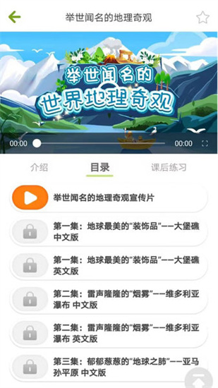 泡泡狐ai課0