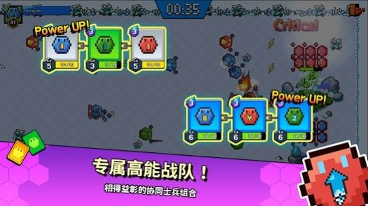 六角兵的決戰2