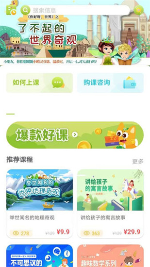 泡泡狐ai課1