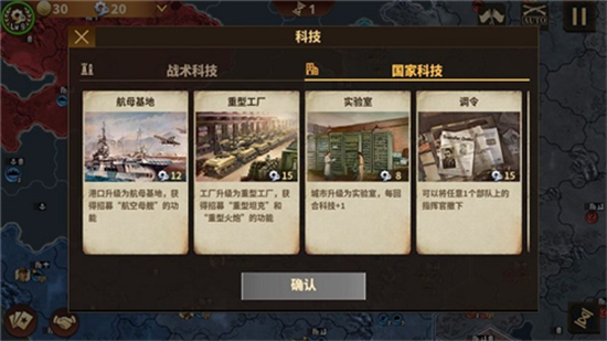 將軍的榮耀無限勛章版0