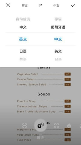 華為智慧視覺app0