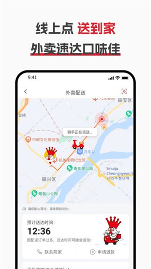 正新雞排點單0