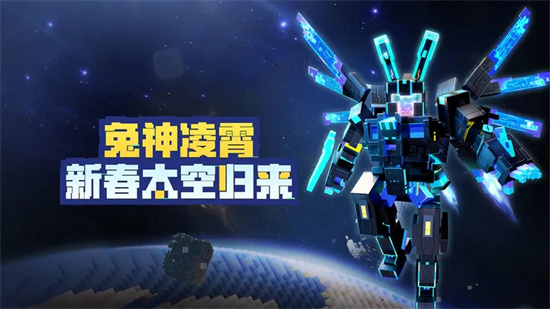 我的世界無限鉆石版1
