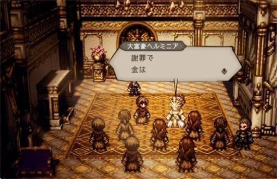 八方旅人22