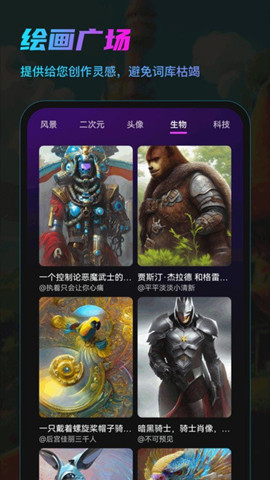 ai畫(huà)咖0