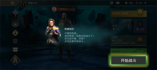 暗影格斗42