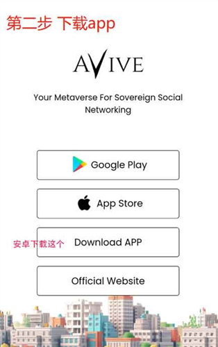 avive錢包0