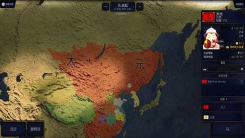 文明2虛無時代0