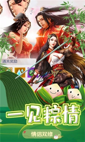 傳說征途1