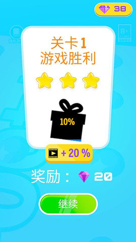 個性酷跑0