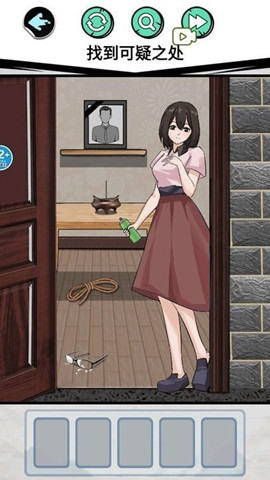 驚魂女友2