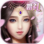 傳說征途