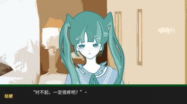 童話裂隙3