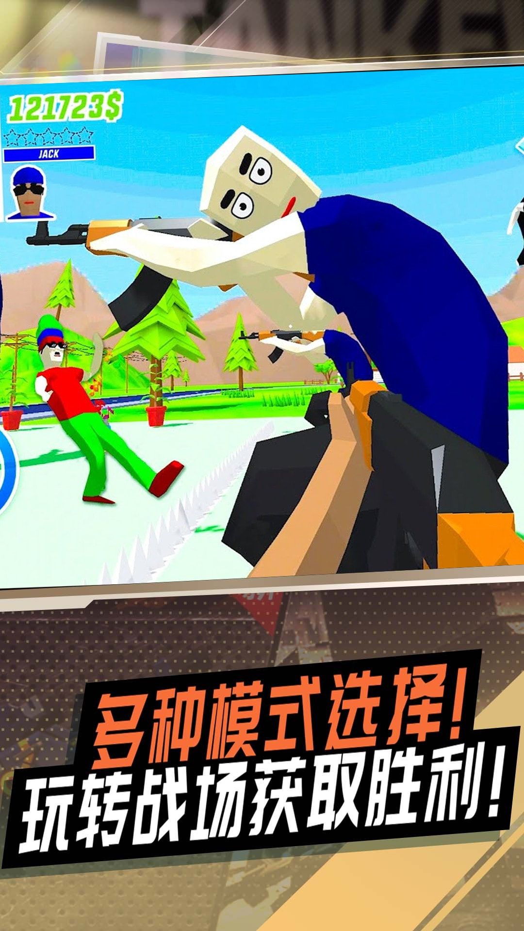 戰(zhàn)地狙擊模擬2