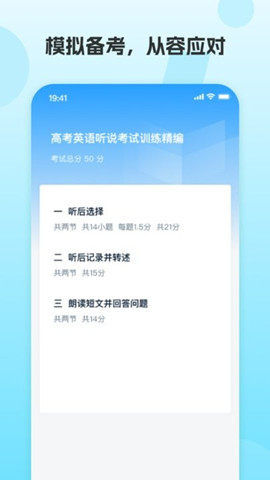 鳳凰ai英語0