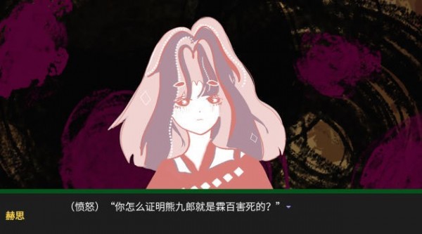 童話裂隙2