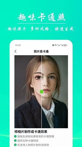 ai模糊照修復3