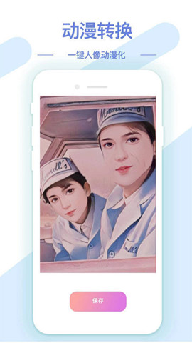 ai修圖摳圖1