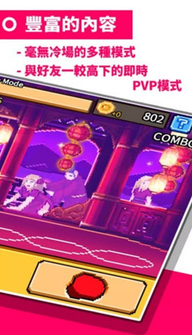 拳斗0