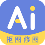 ai修圖摳圖