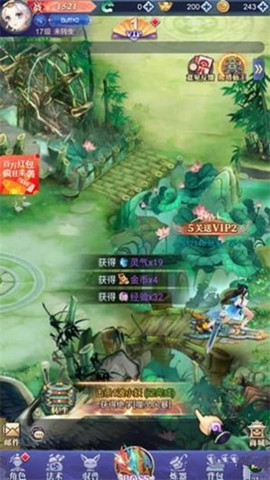 仙女我很乖0