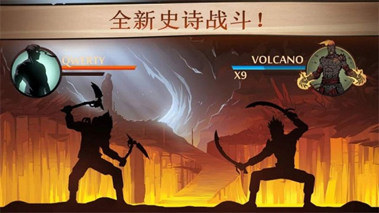 暗影格斗2中文版0