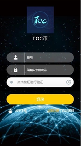 toc錢包0