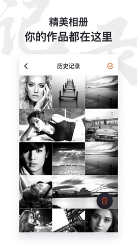 ai照片修復儀0