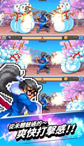 拳斗3