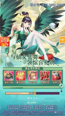 仙女我很乖1