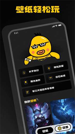 ai壁紙樂園1