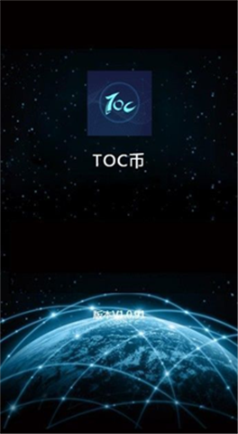 toc錢包2