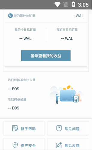 WhaleEx鯨交所1
