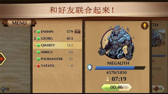 暗影格斗2中文版1