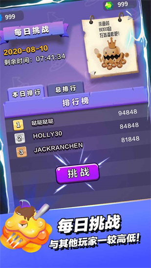 小小法師0