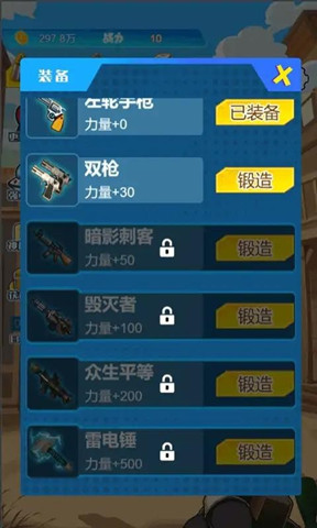 瘋狂槍神0