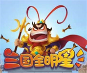 三國全明星小程序無限元寶版