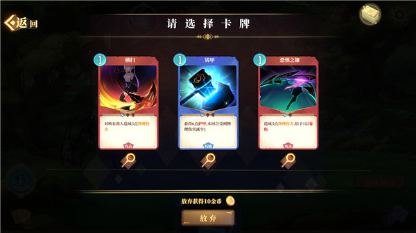 克瑞因的紛爭3