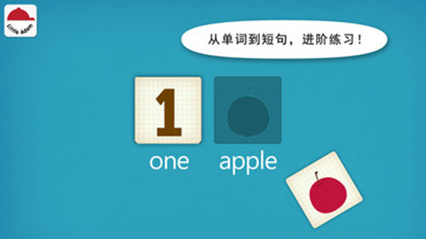 陽陽ai兒童英語2