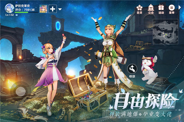圣境之塔2