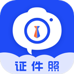 標(biāo)準(zhǔn)證件照ai軟件