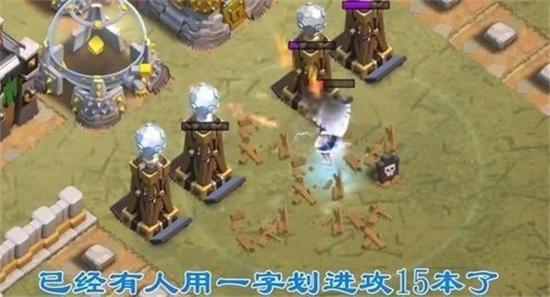 部落沖突151